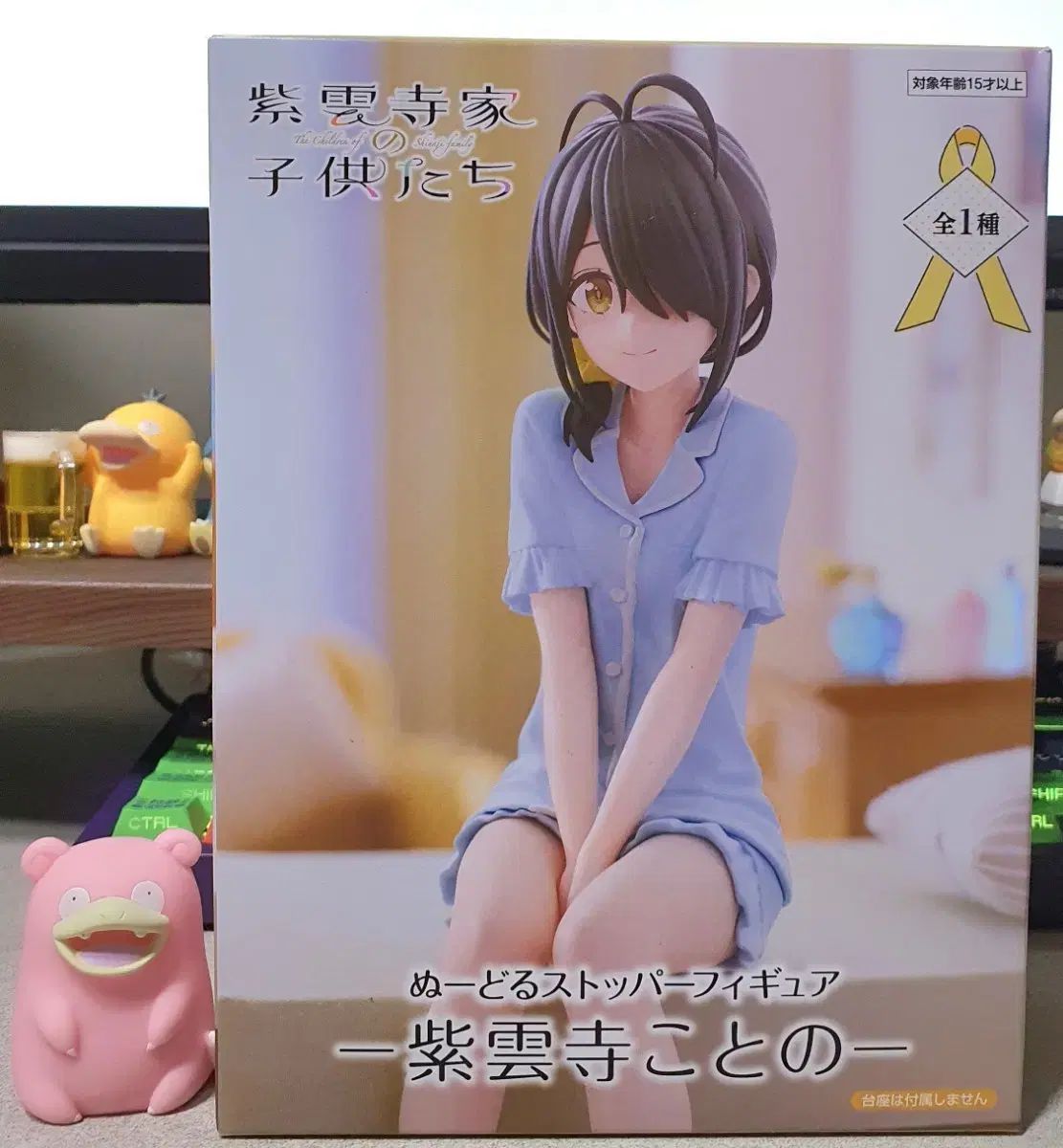 未開封) FURYU フリュー 紫雲寺家の 아이들 ヌードル ストッパー