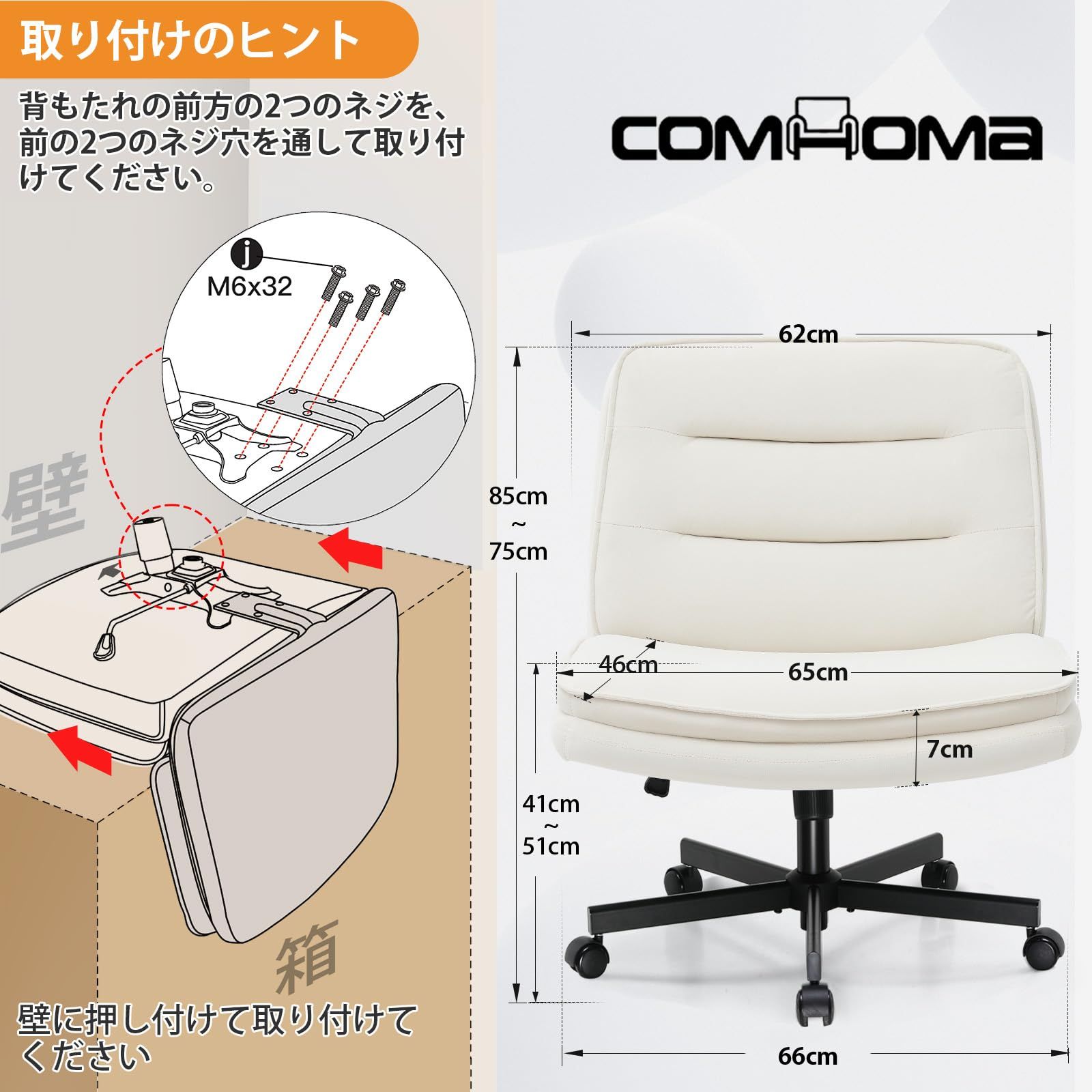 ホイール付き回転