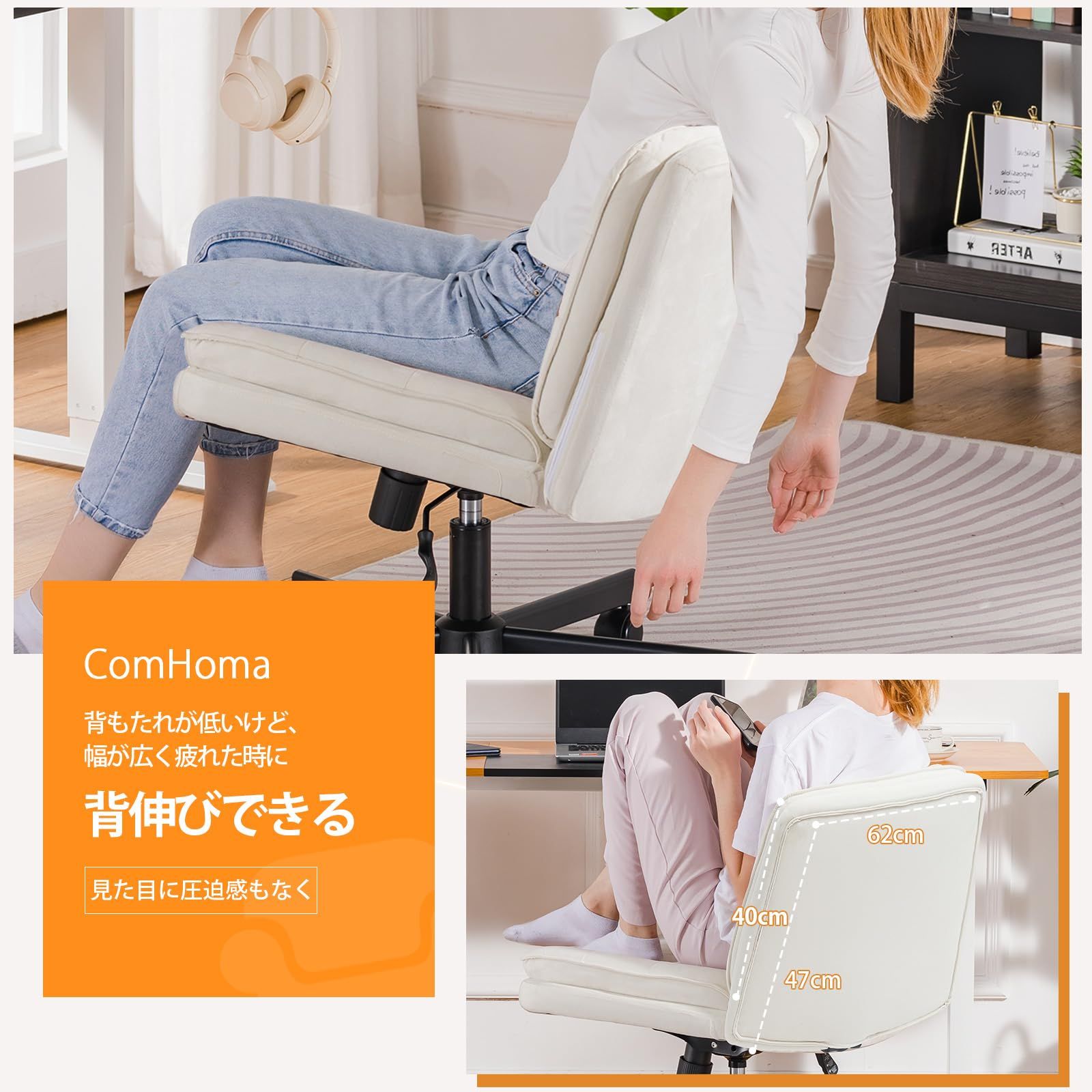  COMHOMA デスクチェア あぐら ソファチェア オフィスチェア Beige 疲れない椅子 90°~130°ロッキング角度 肘掛けなし 座面広い ホイール付き回転 10cm高さ調節 PUレザー 軽快な小型のソファ 一人掛け 小さなスペース ベルベッ 仕事用チェア オフィスチェア ワークチェア 椅子 チェア