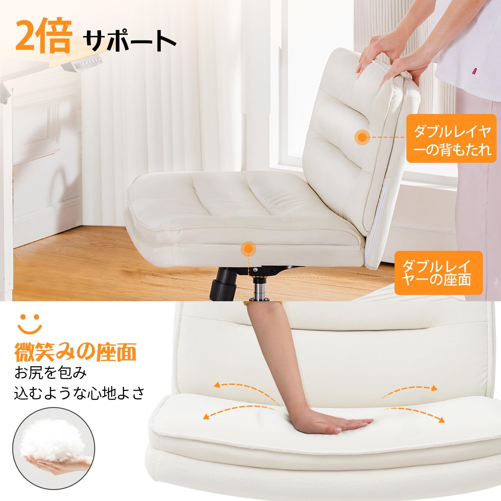 一人掛け 小さなスペース