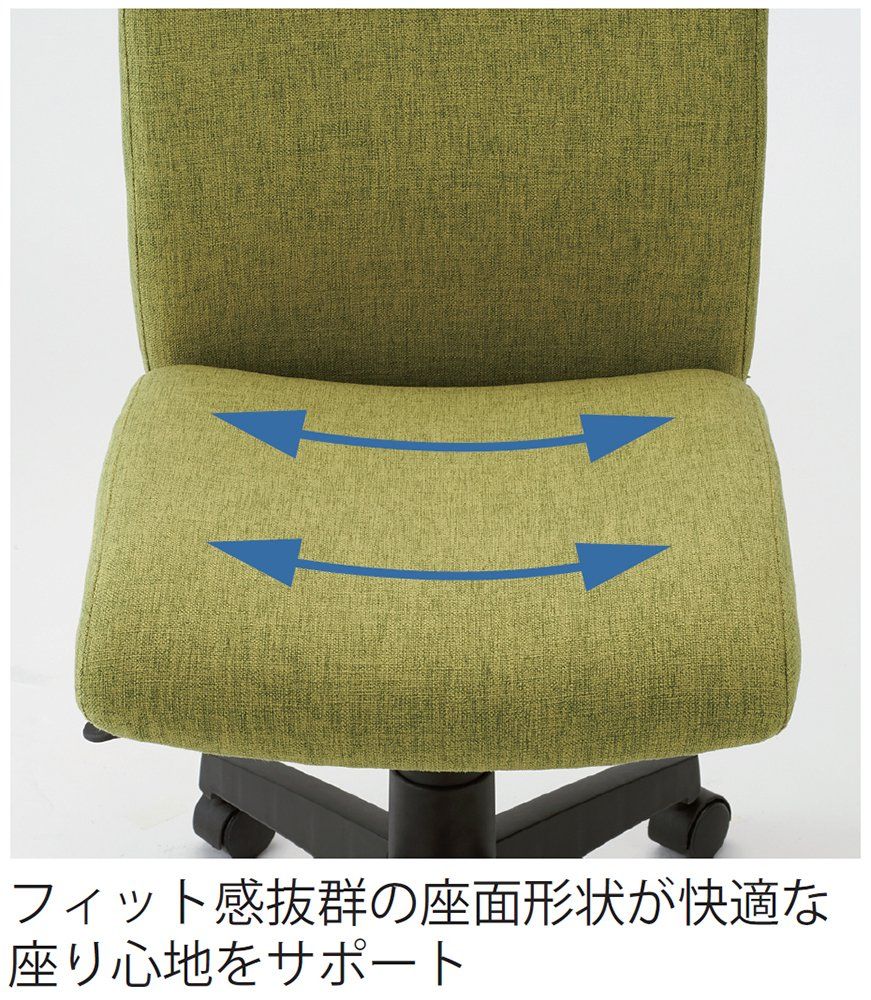  ナカバヤシ デスクチェア ファブリックチェア ブルー 87421 ダイニング用椅子 オフィスチェア ワークチェア 椅子 チェア