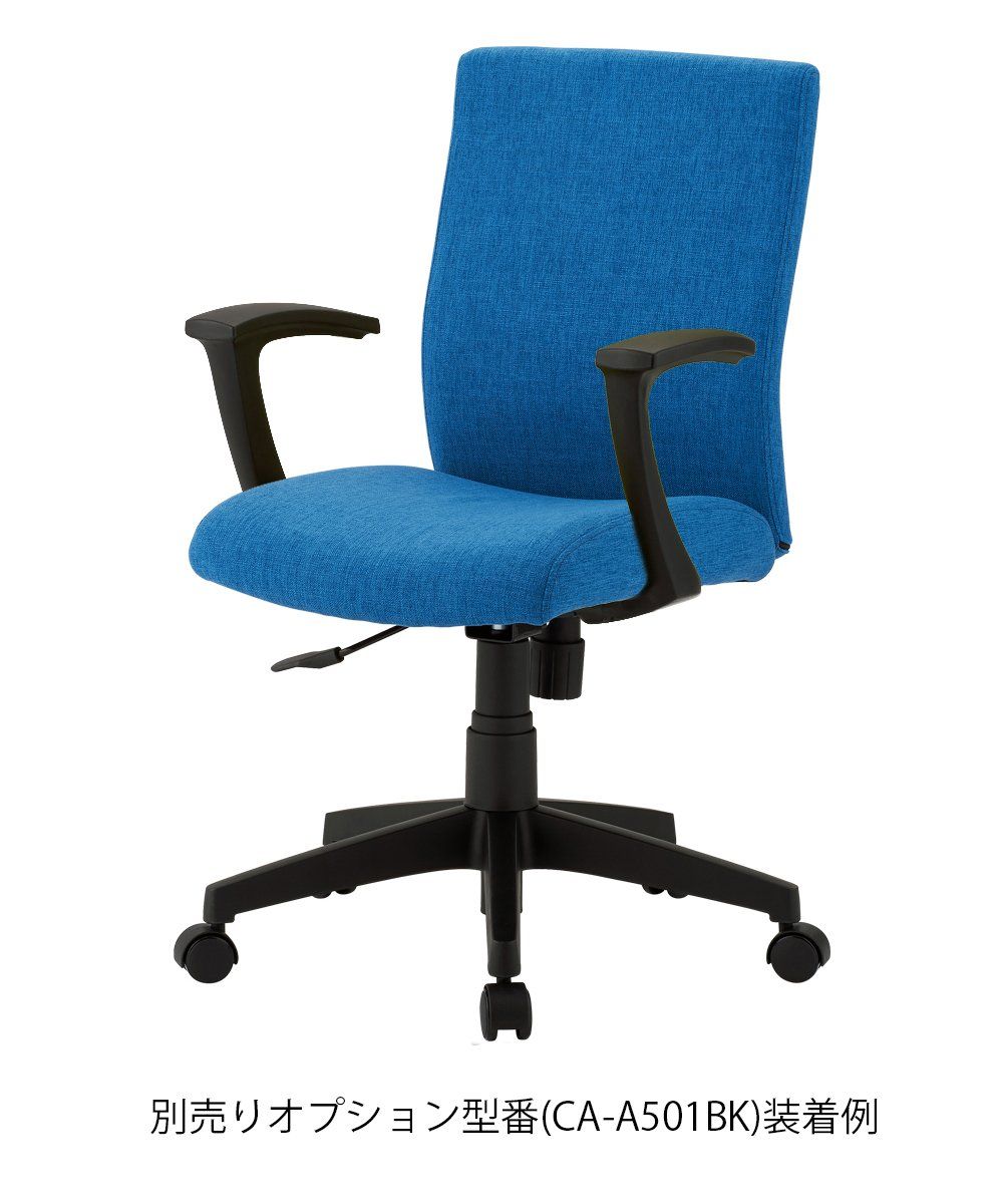 ナカバヤシ デスクチェア