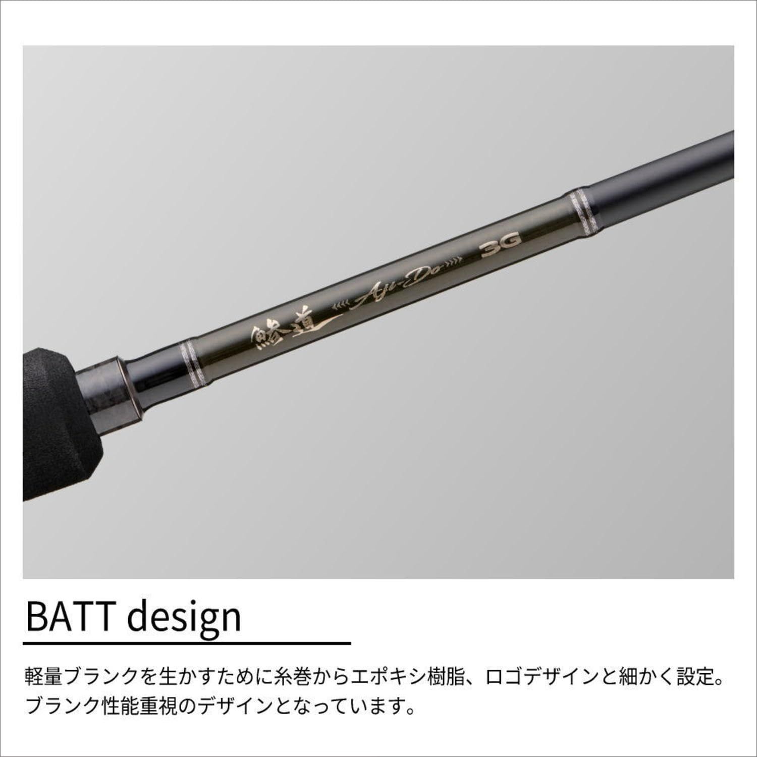 新品 メジャークラフト アジングロッド 鯵道 3G AD3-612L/S - メルカリ