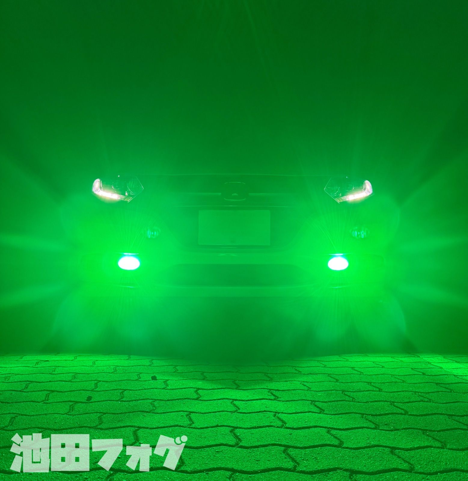 超爆光！H8/H11/H16用 ディープグリーンフォグランプ！濃い緑！片側70W 