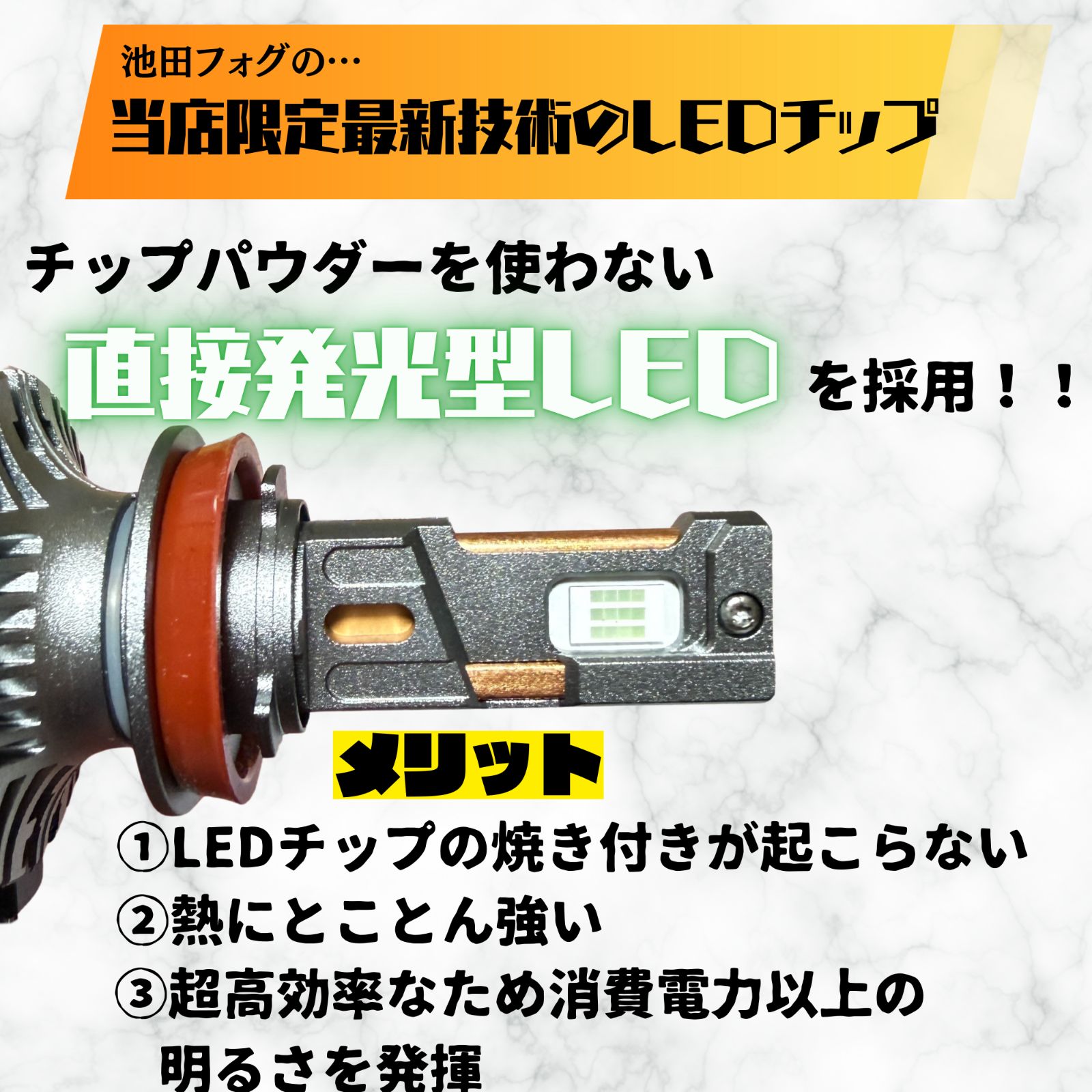 超爆光！H8/H11/H16用 ディープグリーンフォグランプ！濃い緑！片側70W 