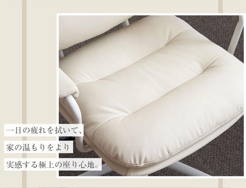 OSJ オフィスチェア