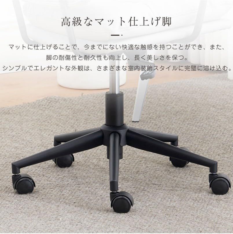  OSJ オフィスチェア デスクチェア パソコンチェア 363°回転 キャスター付き カジュアル 椅子 かわいい 猫の爪研ぎに強い生地 デスクチェア オフィスチェア ワークチェア 椅子 チェア