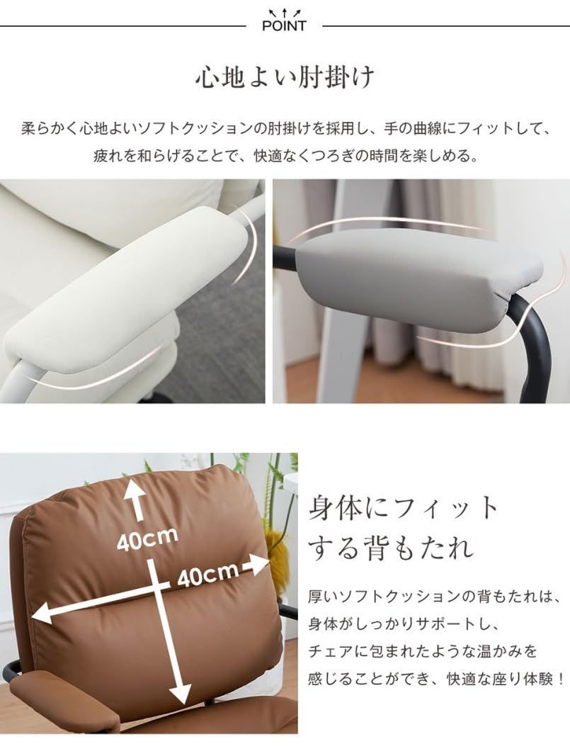 オフィスチェア デスクチェア