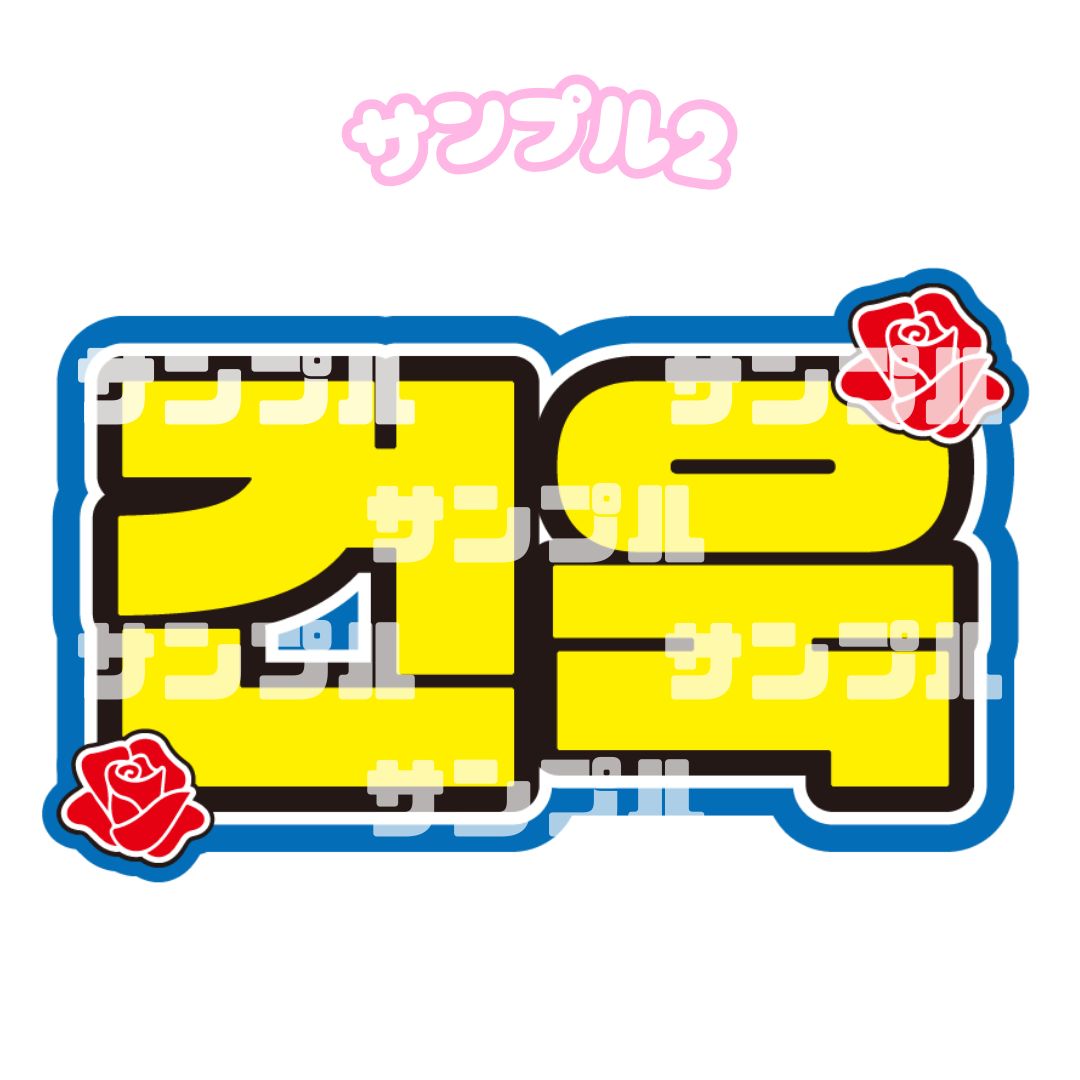 ❤︎ 様 専用ページ - メルカリ