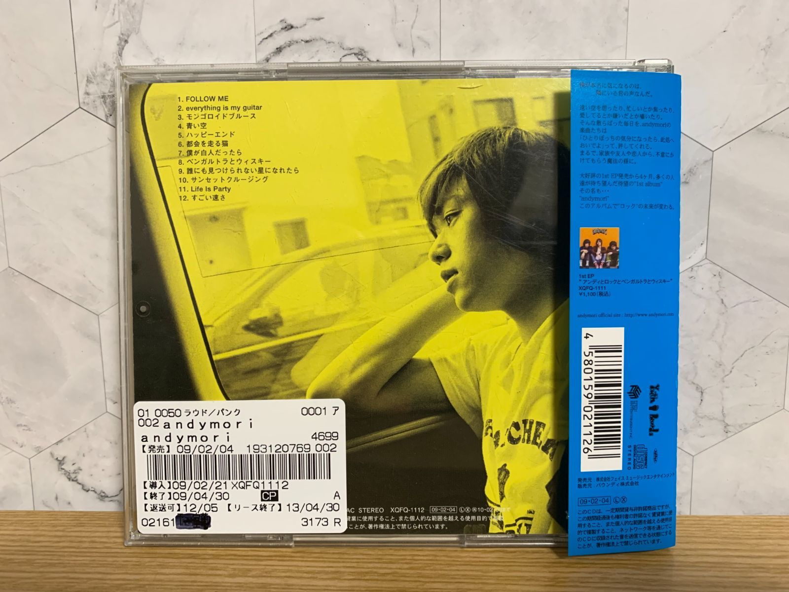 andymori CD - メルカリ