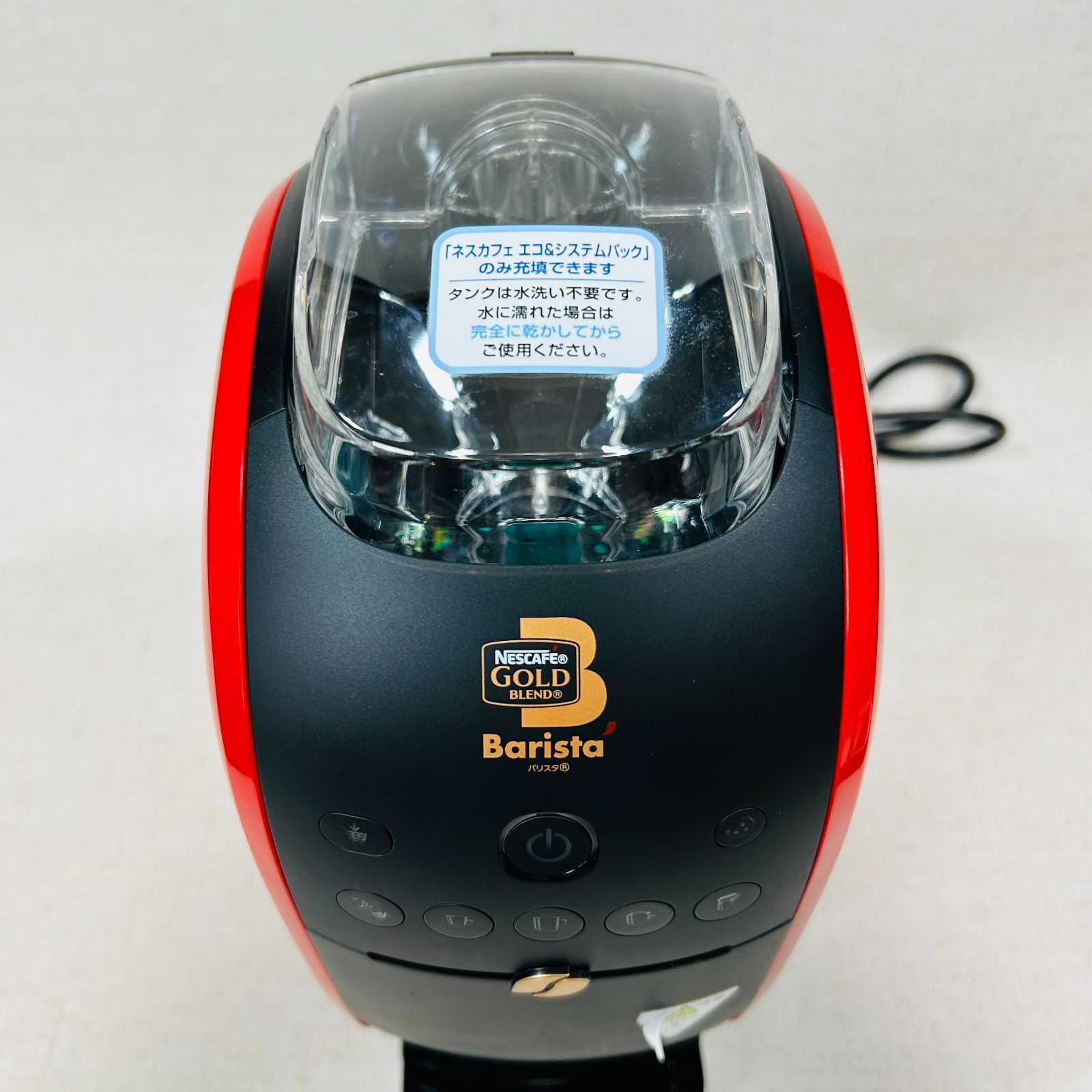 ジャンク】ネスカフェ SPM9638 ゴールドブレンド バリスタ W レッド