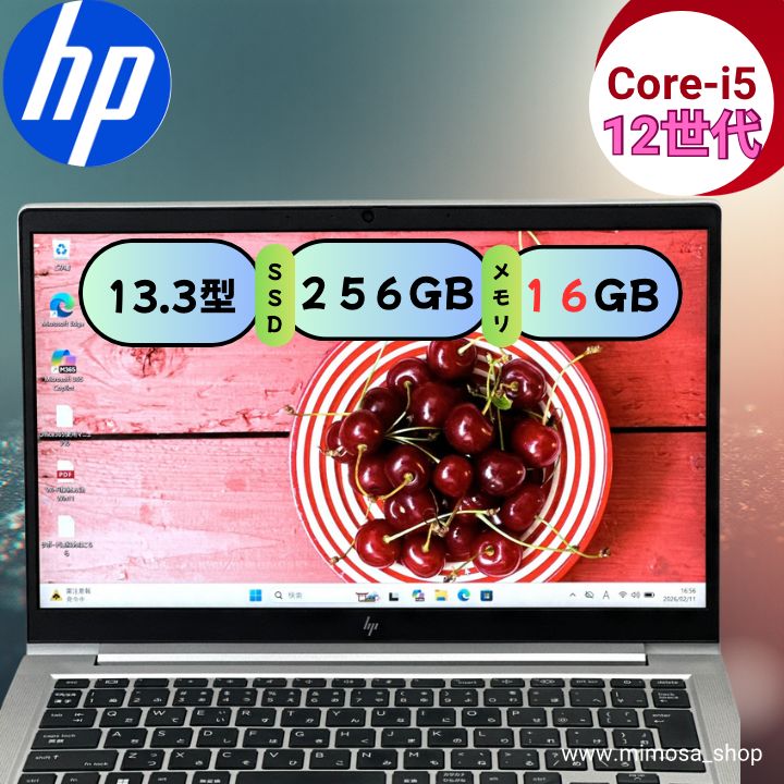 第12世代】HP EliteBook 630 G9 i5 16GB SSD256GB 13.3型 ノート