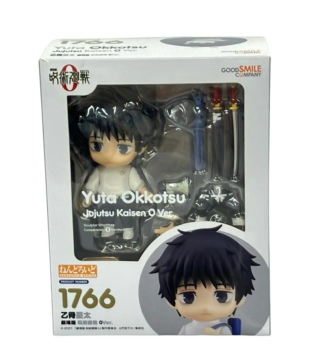 2026年最新】ねんどろいど 乙骨の人気アイテム - メルカリ