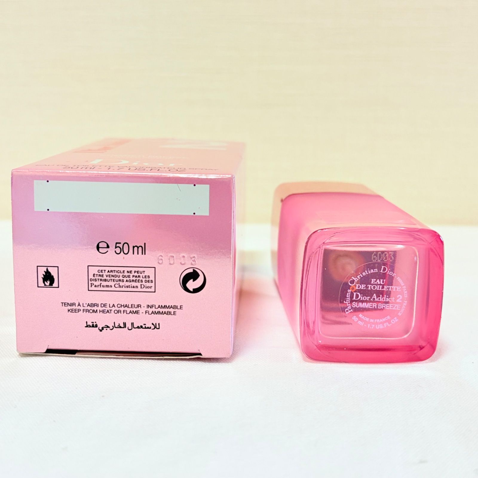 廃盤品 新品未使用 Dior addict 2 summer breeze eau de toilette