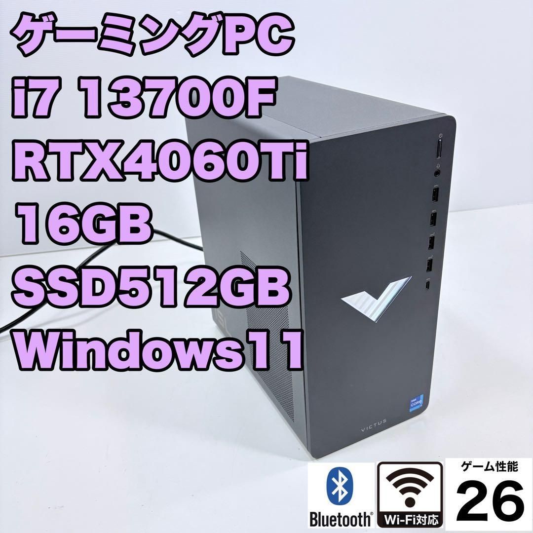やや美品 ゲーミングPC i7 13700 RTX4060Ti 重いゲームも快適 - メルカリ
