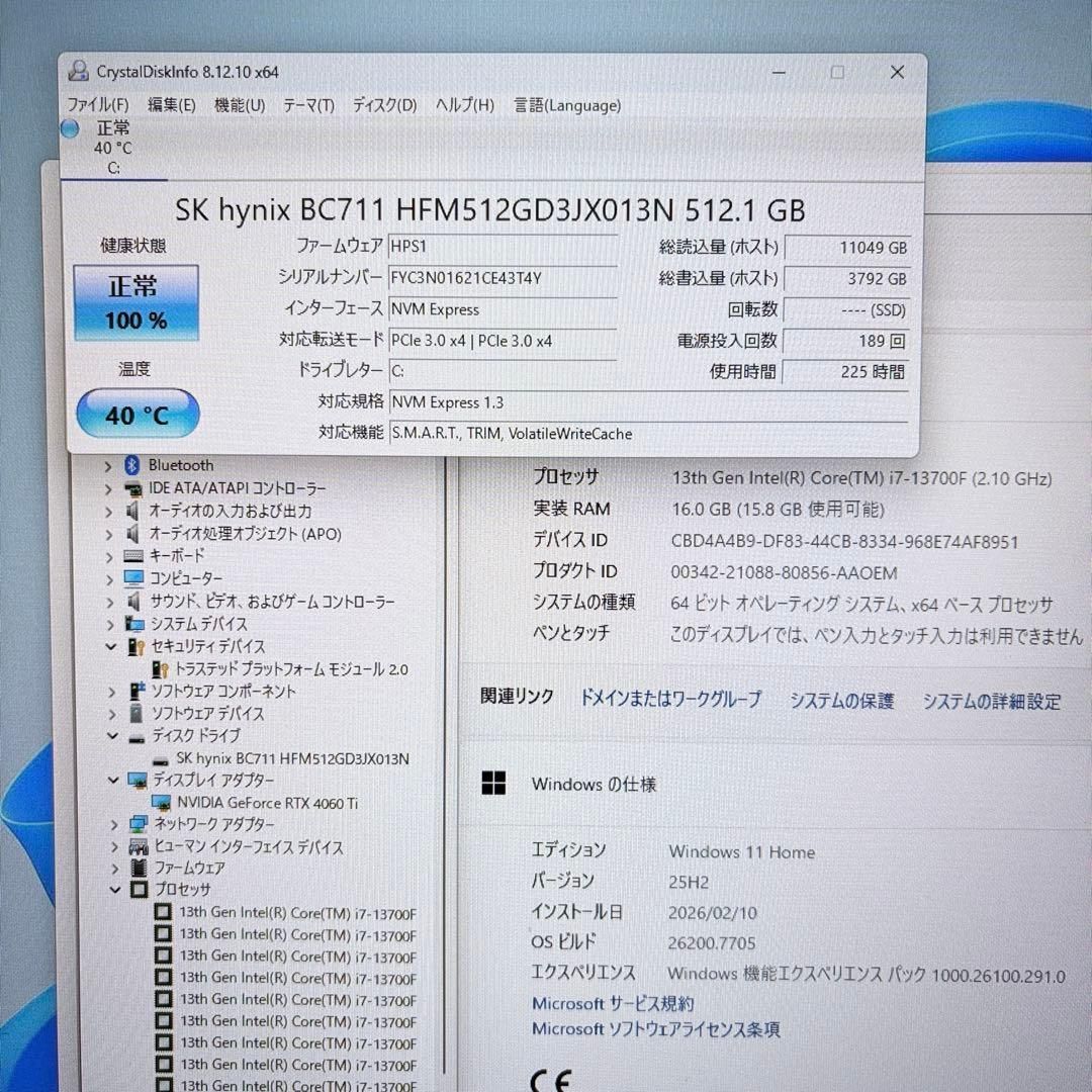 やや美品 ゲーミングPC i7 13700 RTX4060Ti 重いゲームも快適 - メルカリ