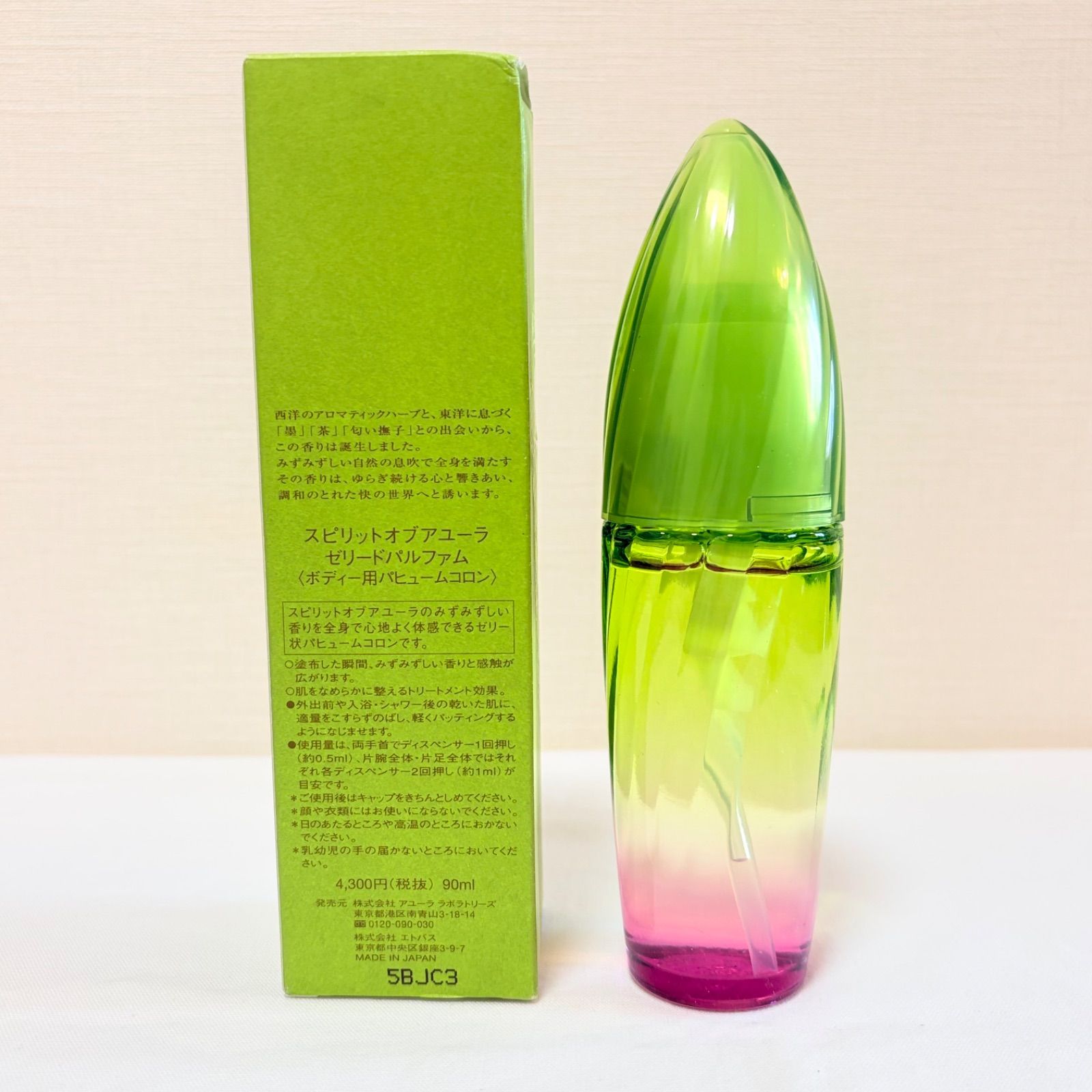 AYURA ゼリー香 90ml 3本セット 【公式通販】