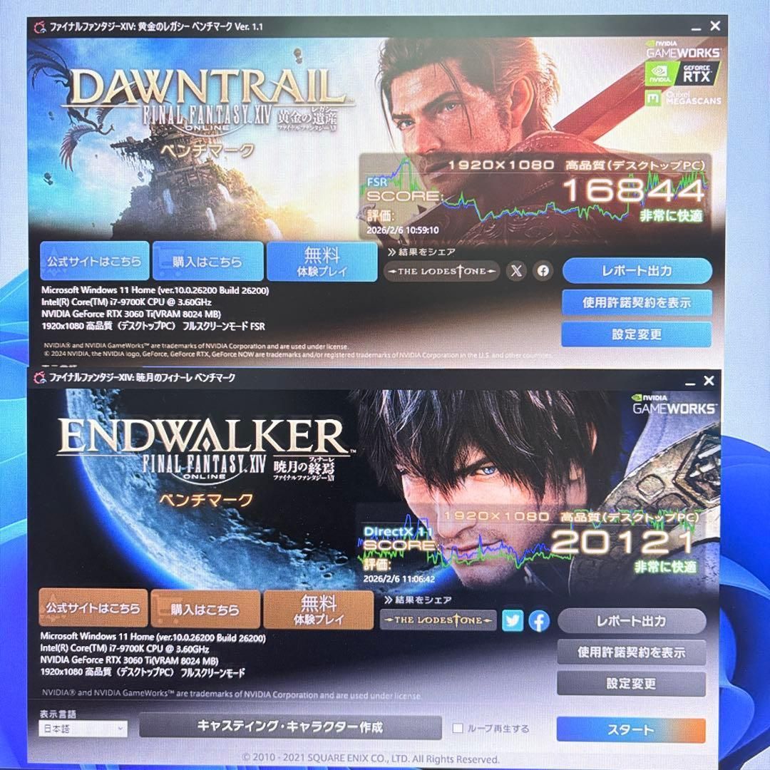 動作保証】自作ゲーミングPC i7 9700K RTX3060Ti 新品ケース モンハン