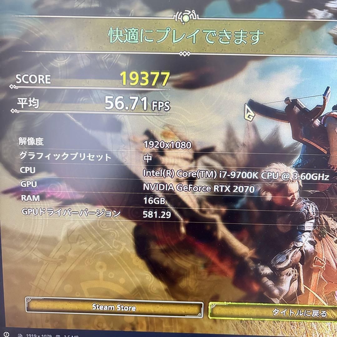 自作ゲーミングPC i7 9700K RTX2070 新品ケース モンハン快適 #1951