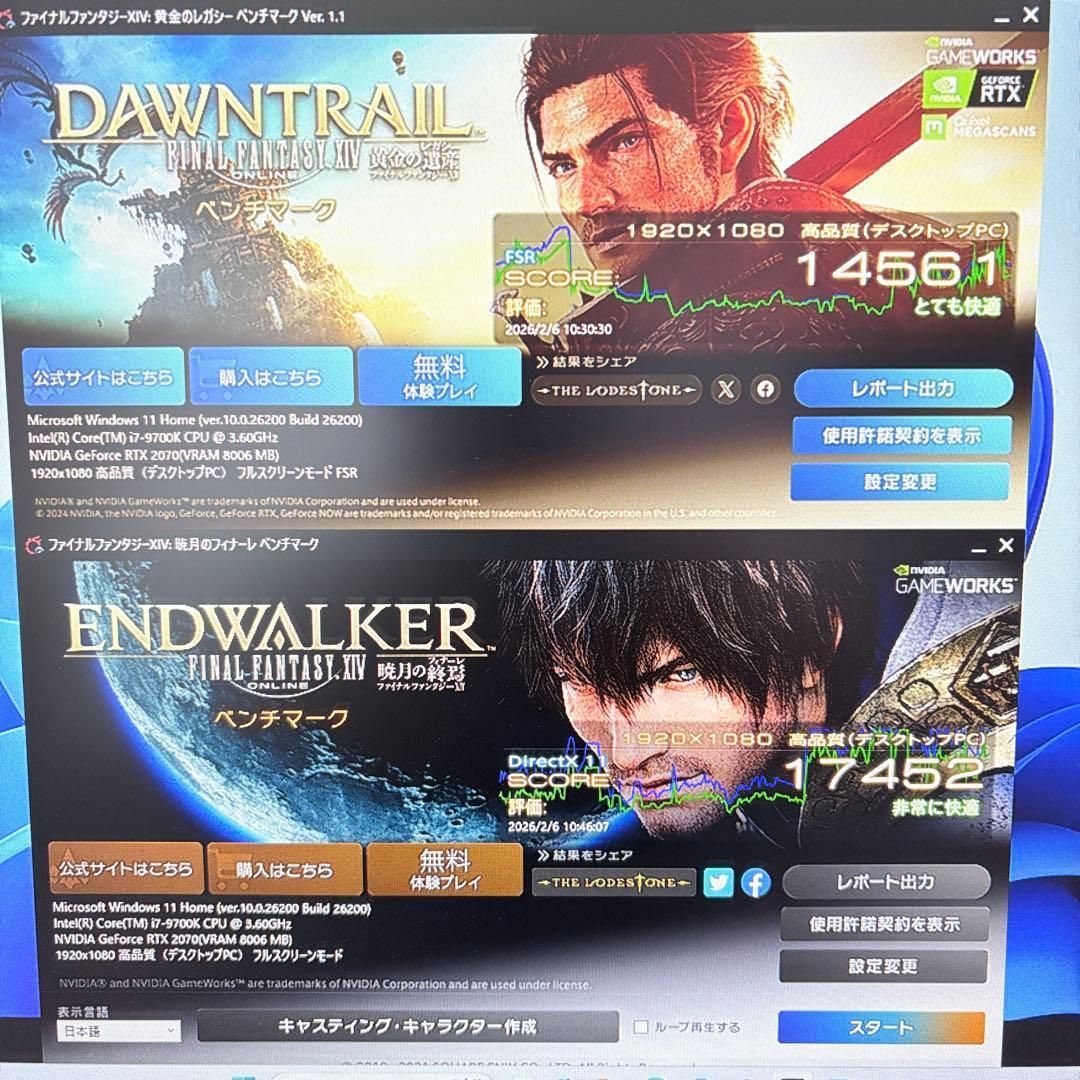 自作ゲーミングPC i7 9700K RTX2070 新品ケース モンハン快適 #1951