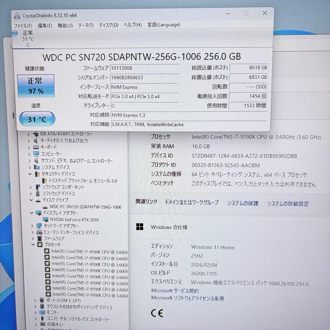 自作ゲーミングPC i7 9700K RTX2070 新品ケース モンハン快適 #1951