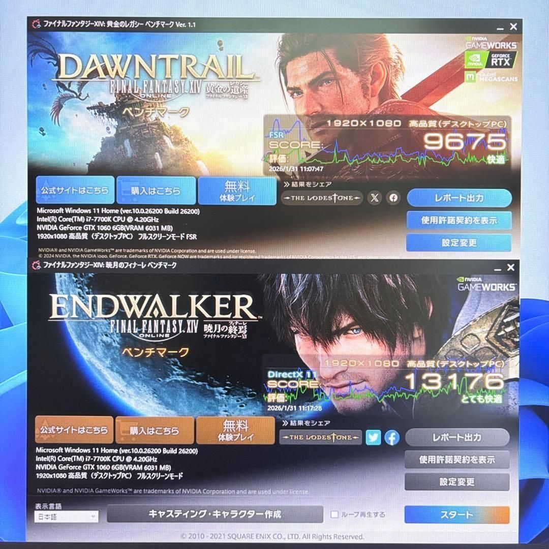 動作保証】ゲーミングPC i7 7700K GTX1060 フォートナイト快適 - メルカリ