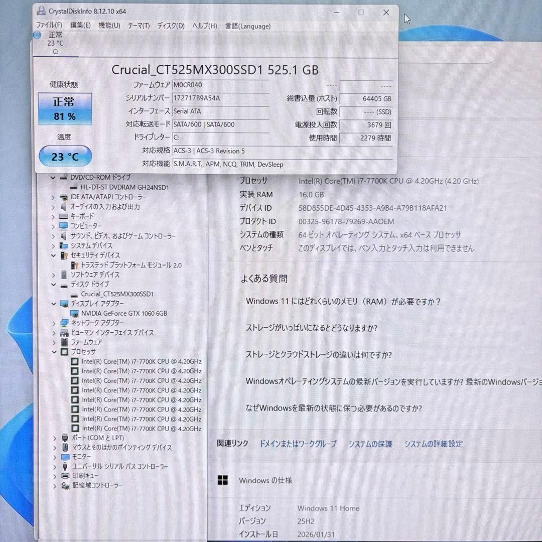 動作保証】ゲーミングPC i7 7700K GTX1060 フォートナイト快適 - メルカリ