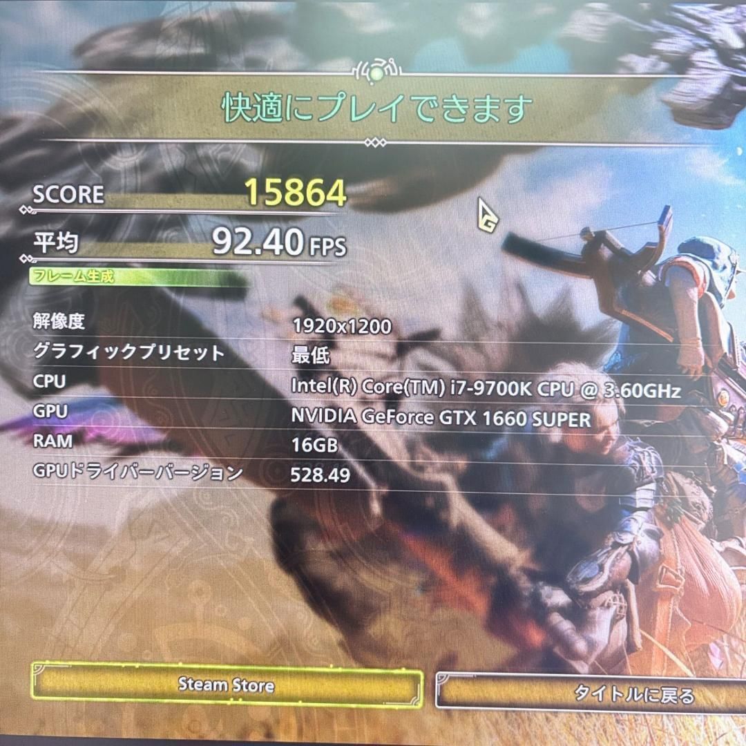 ゲーミングPC i7 9700K GTX1660super FPSからモンハンも #2927 - メルカリ