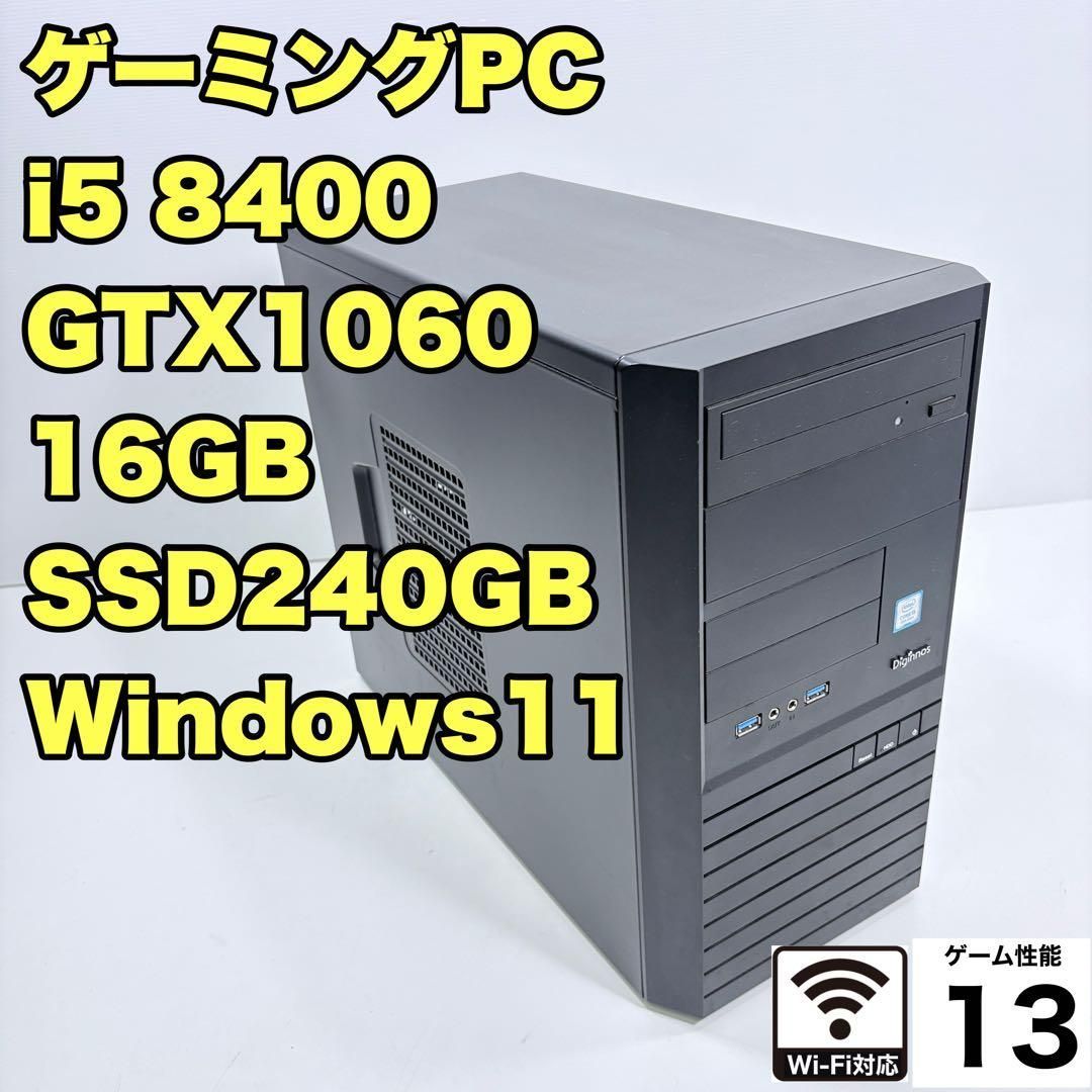 動作保証】ゲーミングPC i5 8400 GTX1060 ドスパラ フォートナイト快適