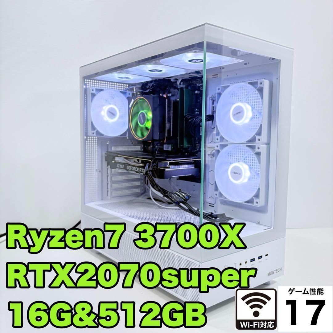 ゲーミングPC Ryzen7 3700X RTX2070SUPER ASTROMEDA 【公式通販】