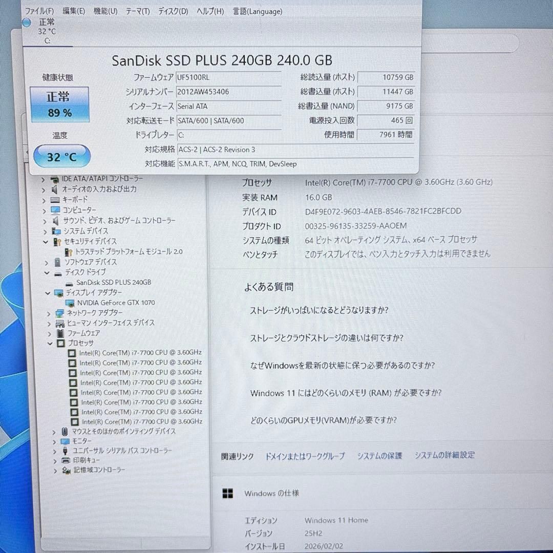 自作ゲーミングPC i7 7700 GTX1070 SSD 新品ピラーレスケース #1937
