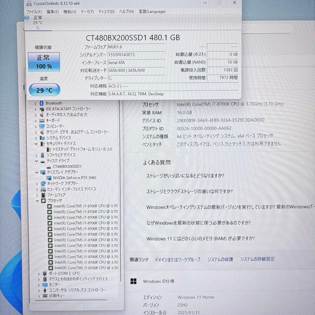 動作保証】ゲーミングPC i7 8700K RTX3060 人気のNZXT AI画像生成も