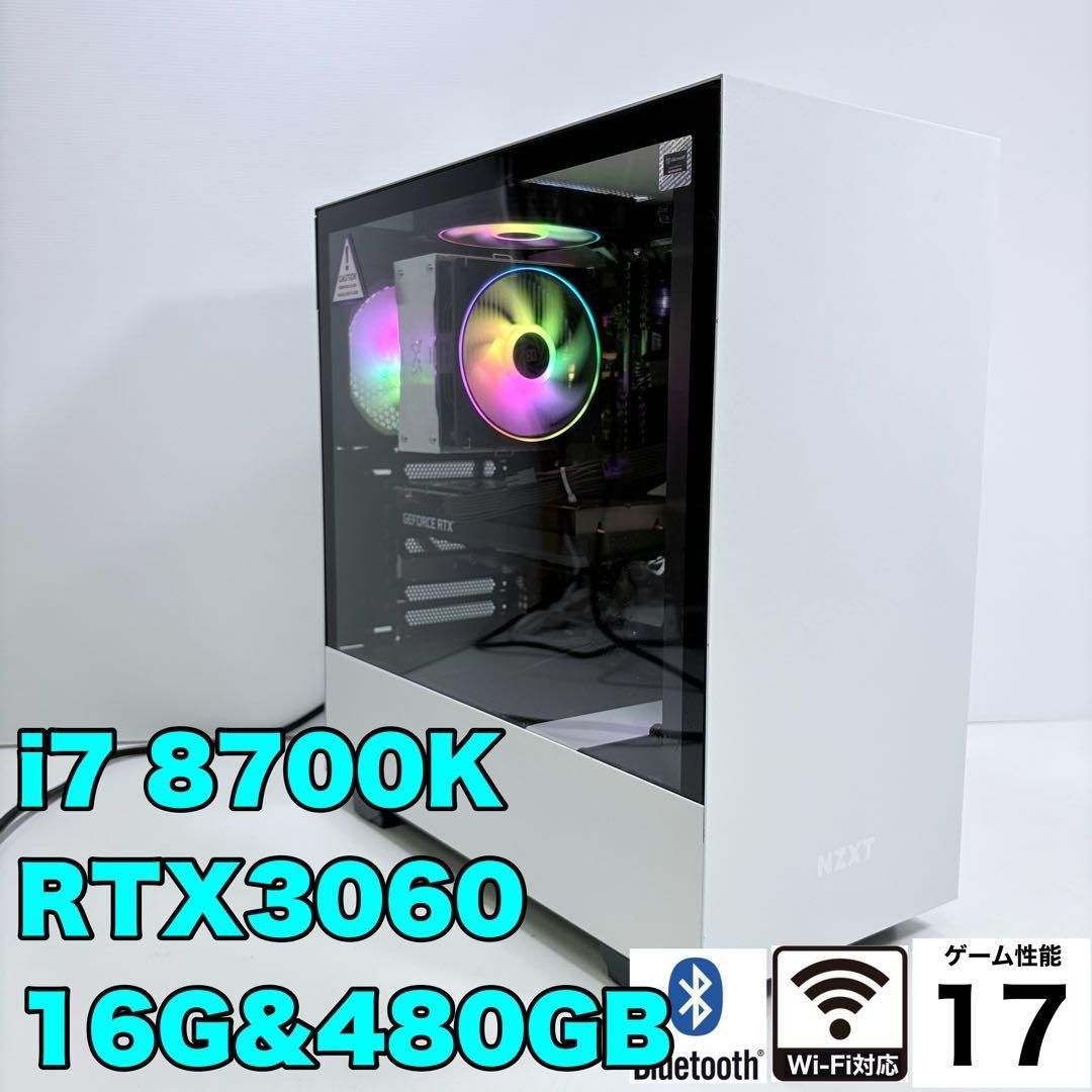 動作保証】ゲーミングPC i7 8700K RTX3060 人気のNZXT AI画像生成も