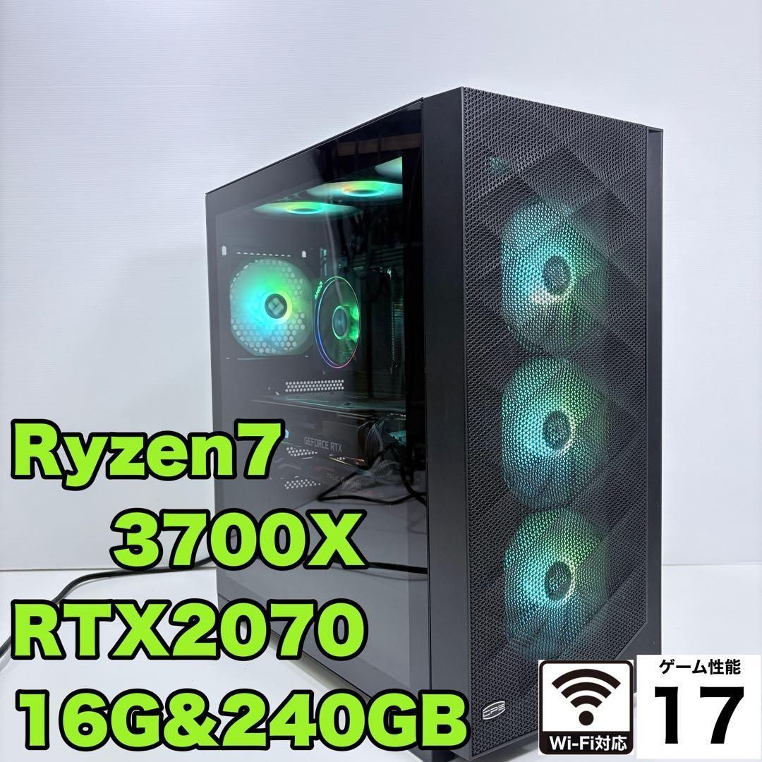 動作保証] 自作ゲーミングPC Ryzen7 3700X RTX2070 モンハンワイルズ