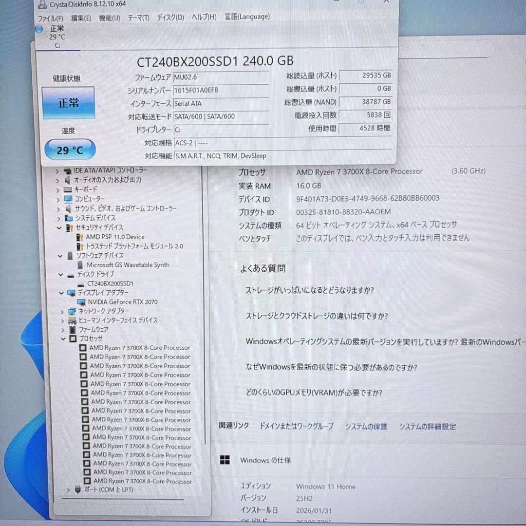 動作保証] 自作ゲーミングPC Ryzen7 3700X RTX2070 モンハンワイルズ