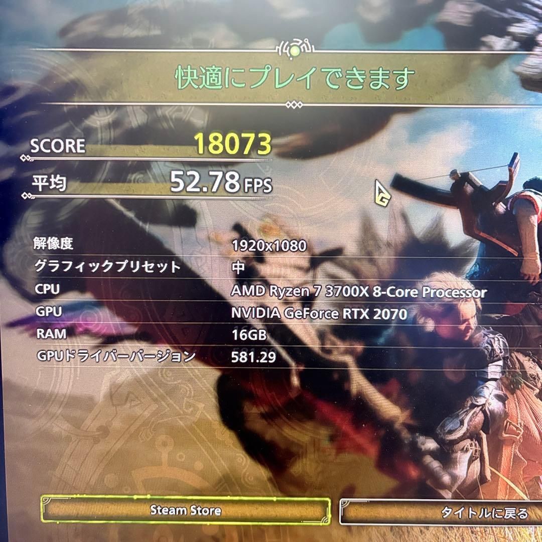 動作保証] 自作ゲーミングPC Ryzen7 3700X RTX2070 モンハンワイルズ