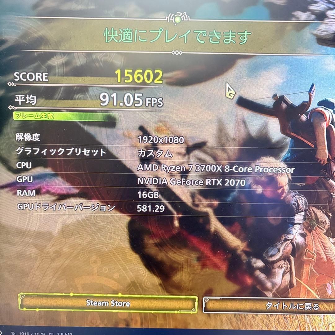 動作保証] 自作ゲーミングPC Ryzen7 3700X RTX2070 モンハンワイルズ