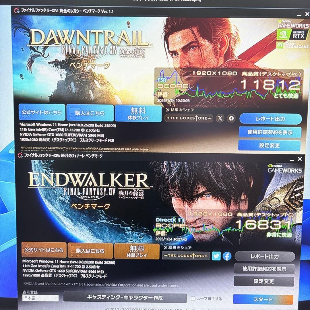 ゲーミングPC i7 11700 GTX1660super 各種FPSゲーム快適 #1906 - メルカリ