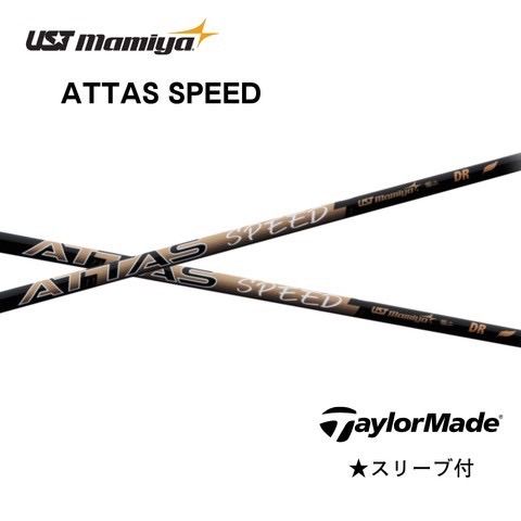 USTマミヤ ATTAS 11 4X 44.25 CWスリーブ USTマミヤ ATTAS SPEED For Driver テーラーメイドスリーブ付き