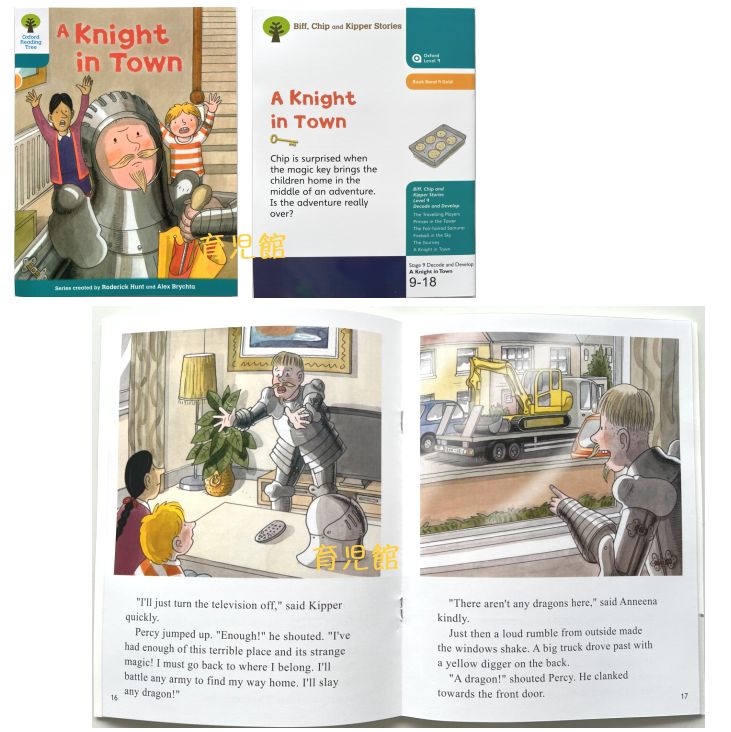 最高品質 ORT stage1-9 絵本358冊＆最高モデル64GB マイヤペン 全冊