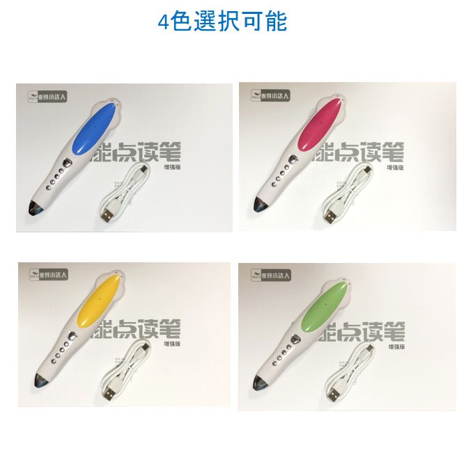 最高品質 ORT stage1-9 絵本358冊＆最高モデル64GB マイヤペン 全冊