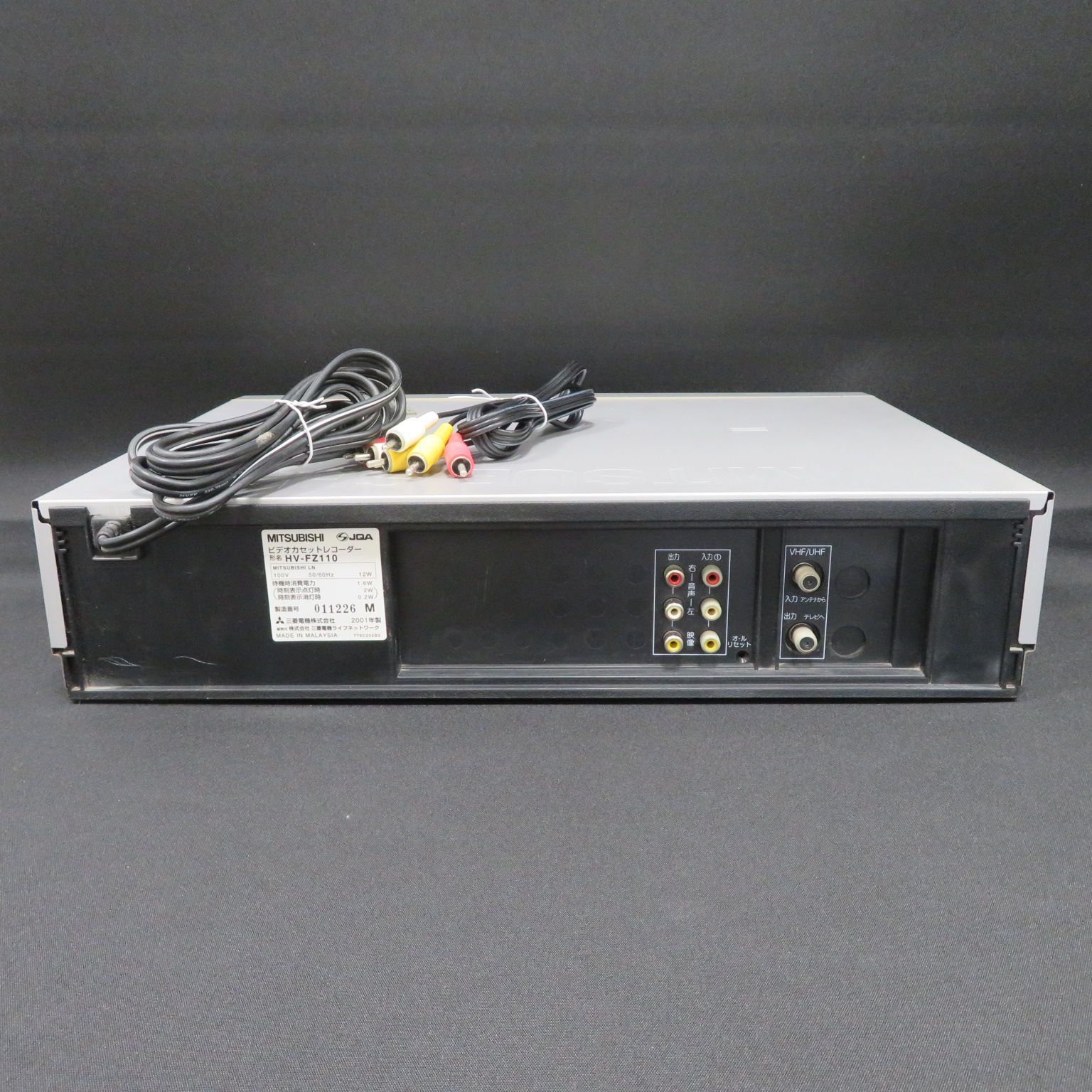 8518□VHSビデオデッキ□動作確認済□HV-FZ110□Hi-Fiステレオ□三菱