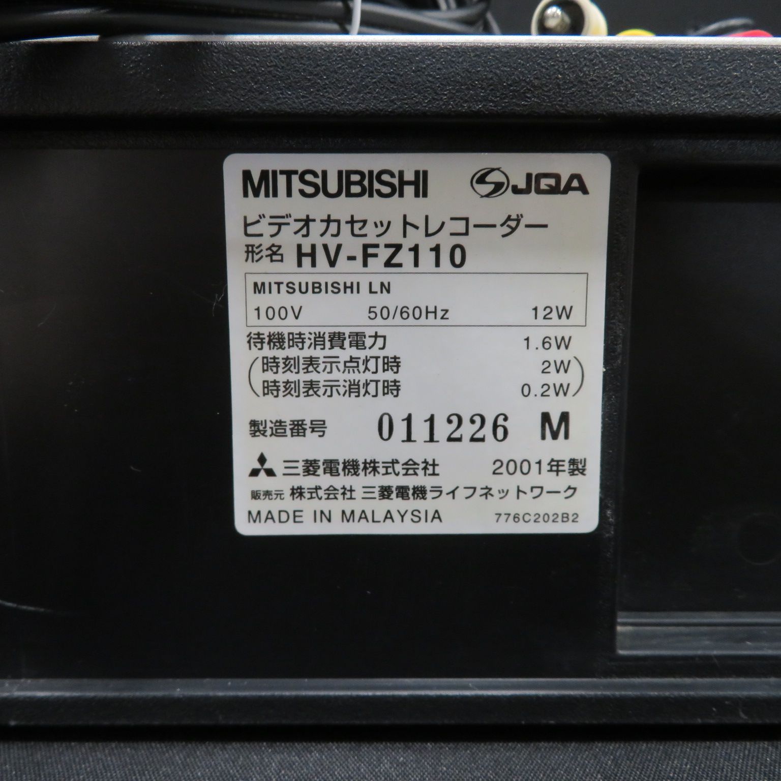 Mitsubishi for 105210-5473 Pump Feed Fuel HV-FZ110 MITSUBISHI その他 TK486E TK482E TK482 その他