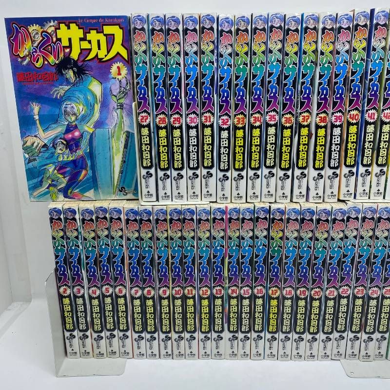 からくりサーカス 1～43巻 漫画 全巻セット 完結 少年サンデー