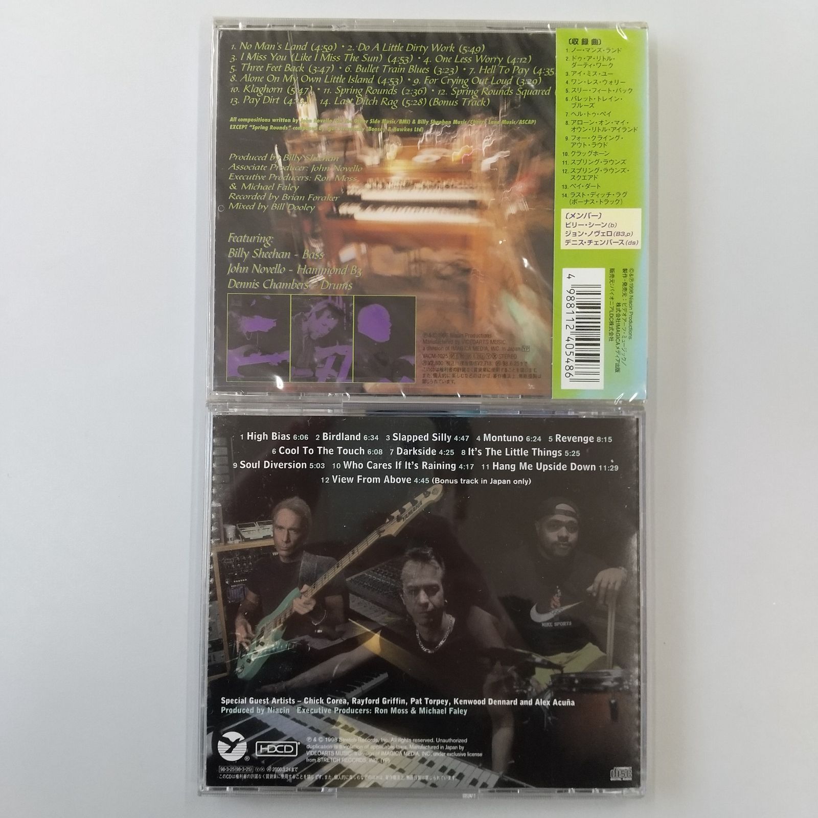 ポール・ギルバート/ビリー・シーン/パット・トーピー CD 12点