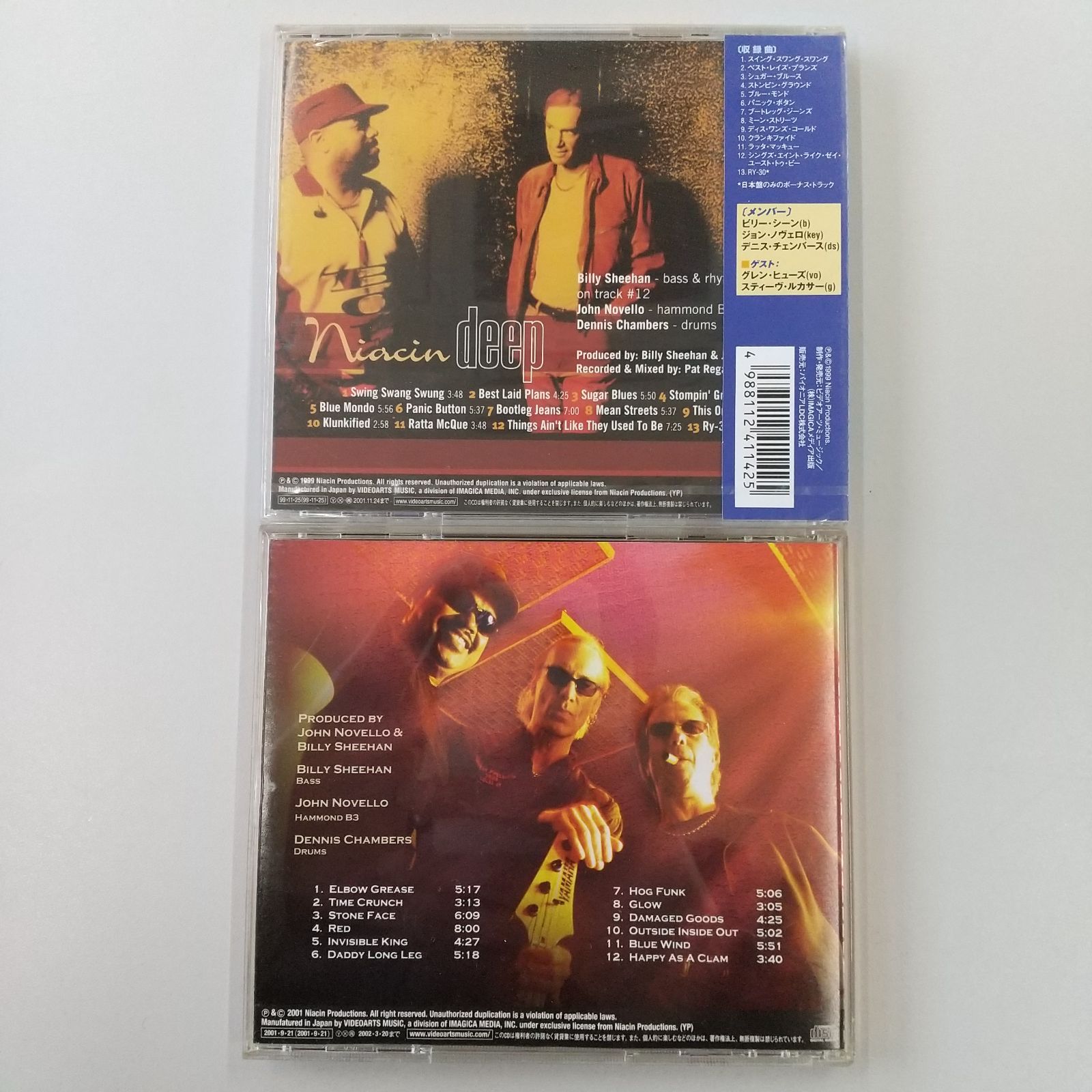 ポール・ギルバート/ビリー・シーン/パット・トーピー CD 12点