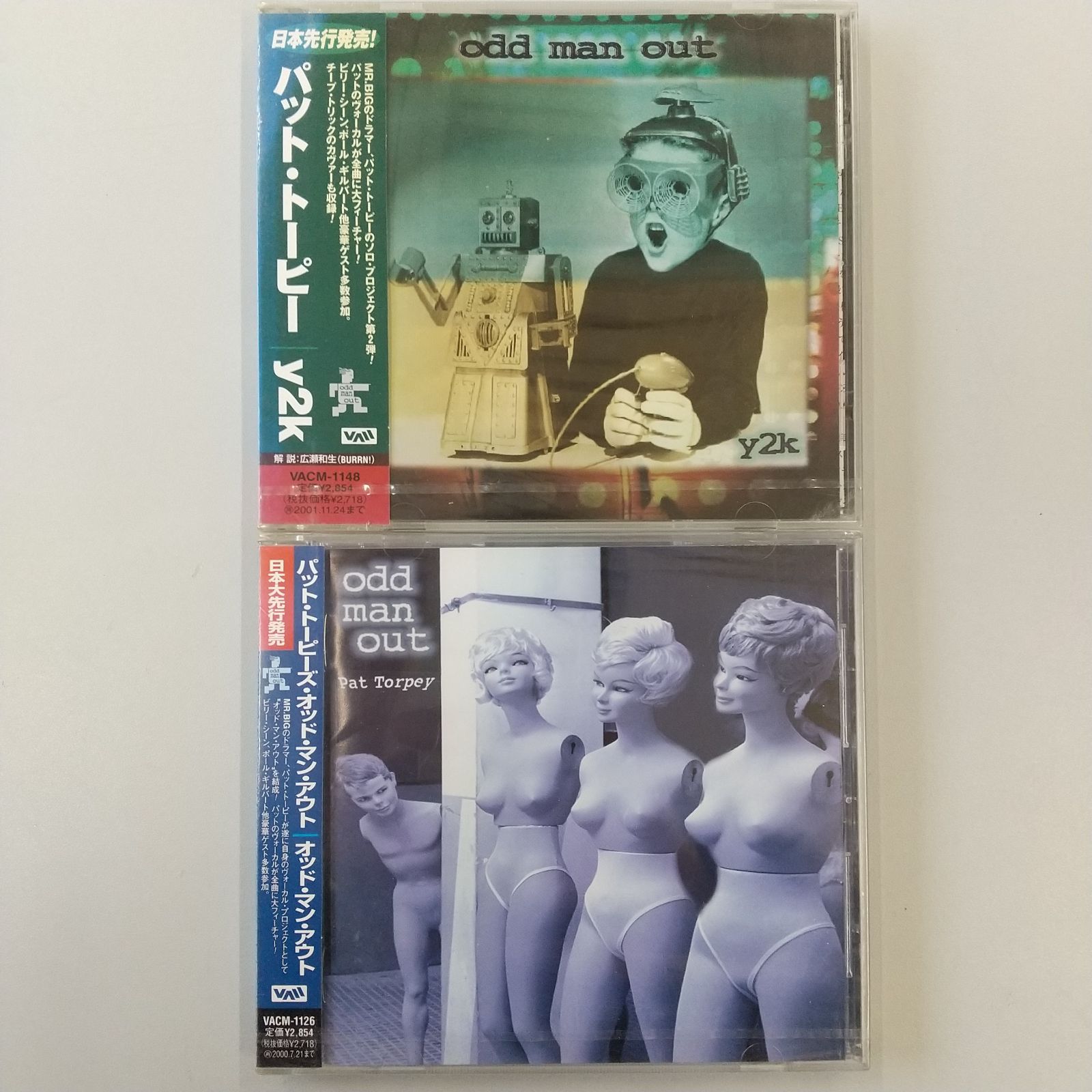 ポール・ギルバート/ビリー・シーン/パット・トーピー CD 12点
