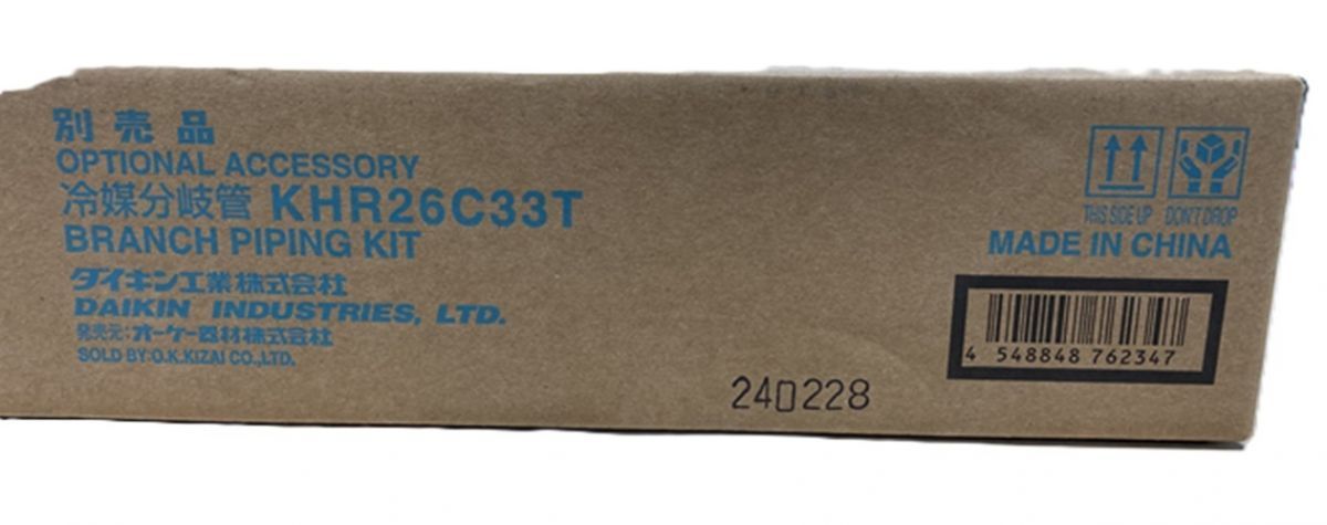 冷媒分岐管 BRANCH PIPING KIT 別売品 KHR26C33T 【公式通販】