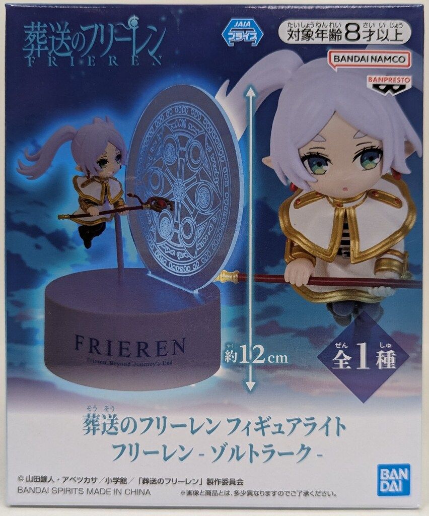 BANDAI SPIRITS フィギュアライト 葬送のフリーレン フリーレン