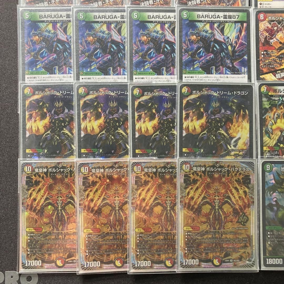 環境構築【リースボルシャック】デッキ＆3重スリーブ - メルカリ